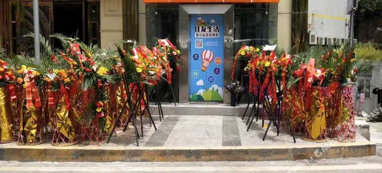 布丁酒店(彭水商贸园店)图片