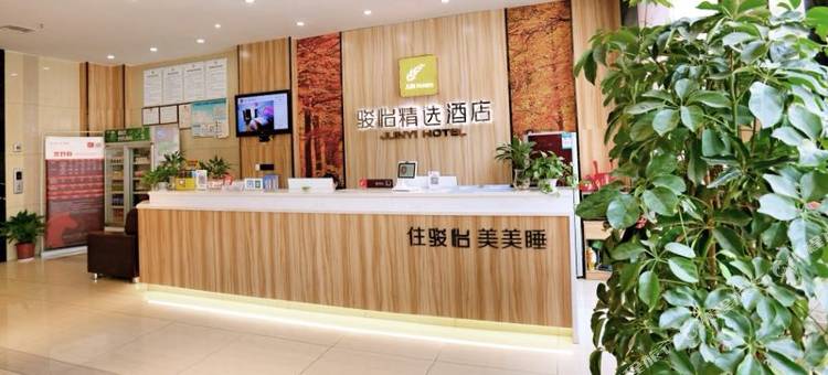 骏怡精选酒店(麻城市商贸城店)图片