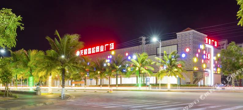 文昌飞天客栈(航天城店)图片