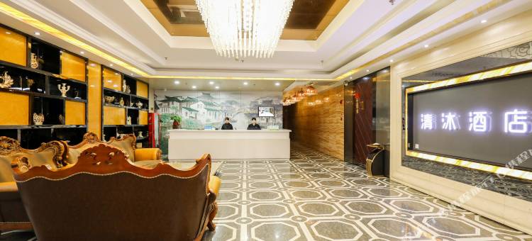 清沐酒店(南京滨江开发区店)图片