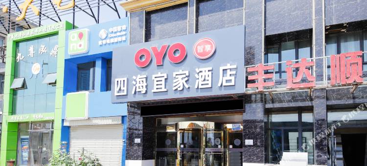 OYO银川四海宜家酒店(金茂建材城店)图片