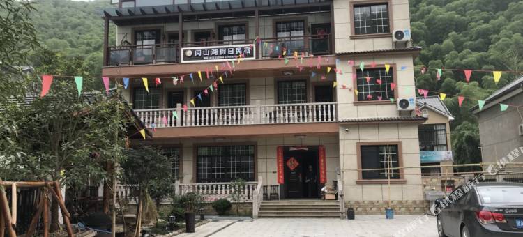 安吉阅山湖假日民宿(云上草原店)图片