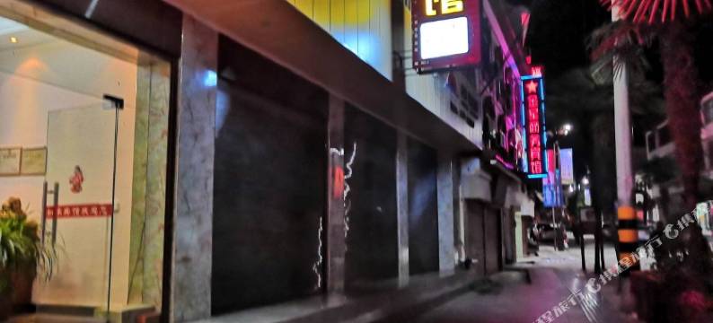 康县如家宾馆图片