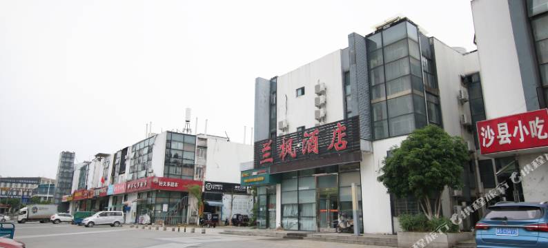 南京兰枫酒店(仙林中心地铁站店)图片