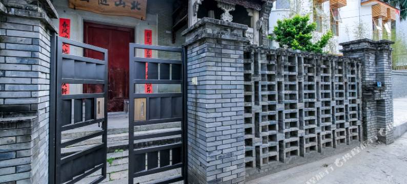 北山村随园别苑(珠海华发商都店)图片