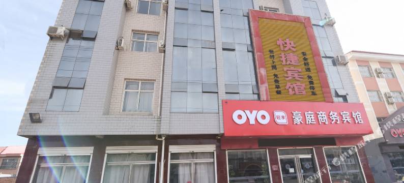 南宫豪庭商务宾馆图片