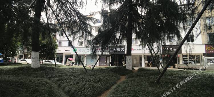 兰薇精品酒店(德清河滨公园人民医院店)图片