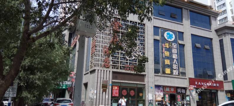 君邦快捷电竞酒店(步行街店)图片