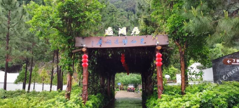 英德岚山湖逸闲居别墅图片