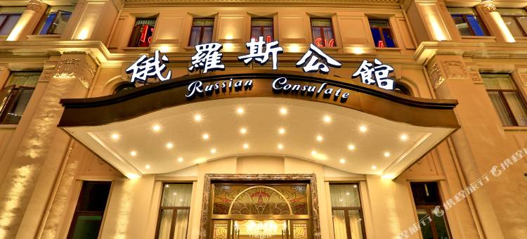 横店影视城梦外滩酒店图片