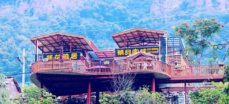 林州桃花雅居精品客栈(石板岩小镇店)图片