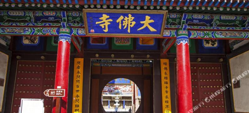 张掖兴元青年旅舍图片