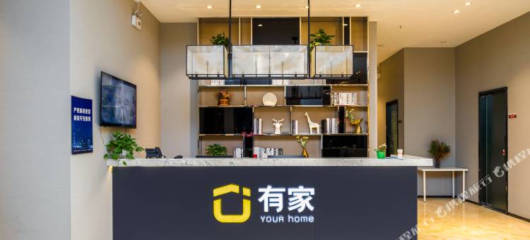 广州有家公寓(番禺长隆万达店)图片