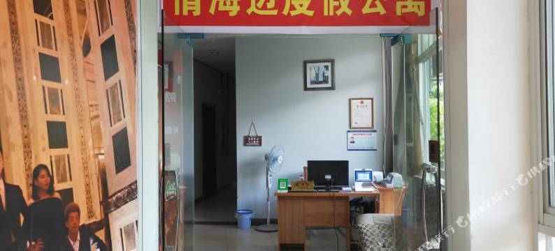 三亚倩海边度假公寓图片