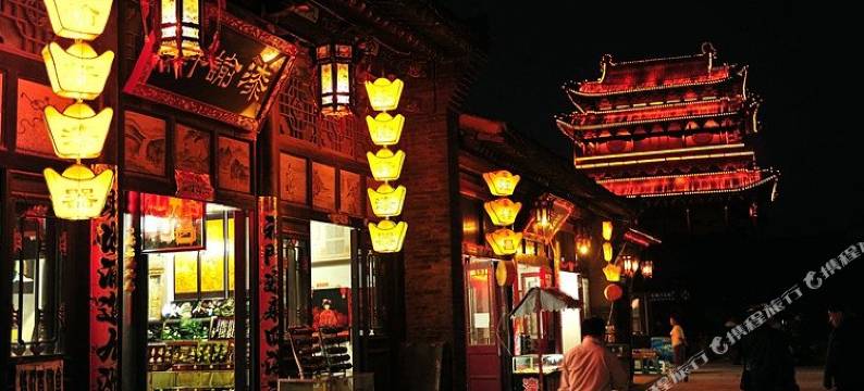 平遥庞恩梨铺客栈图片