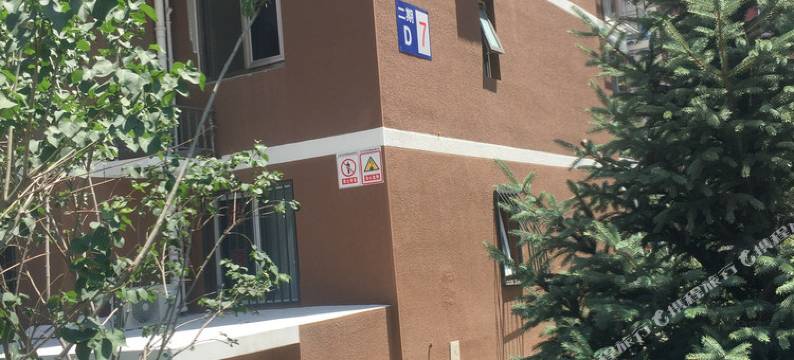 北京i窝公寓图片