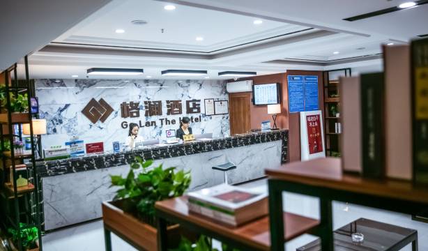 邢台格澜商务酒店(邢台站达活泉公园店)