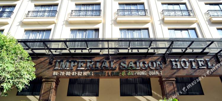 西贡帝国酒店(Imperial Saigon Hotel)图片
