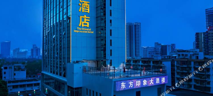 珠海东方印象大酒店(拱北口岸高铁站店)图片
