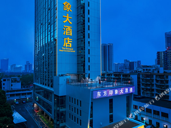 珠海东方印象大酒店(拱北口岸高铁站店)