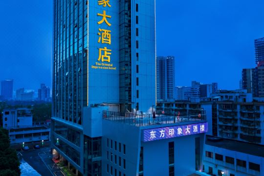 珠海东方印象大酒店(拱北口岸高铁站店)预订价格,联系电话位置地址