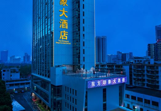 珠海东方印象大酒店（拱北口岸高铁站店）外景图