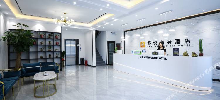 舒悦商务酒店(新郑国际机场T2航站楼店)图片
