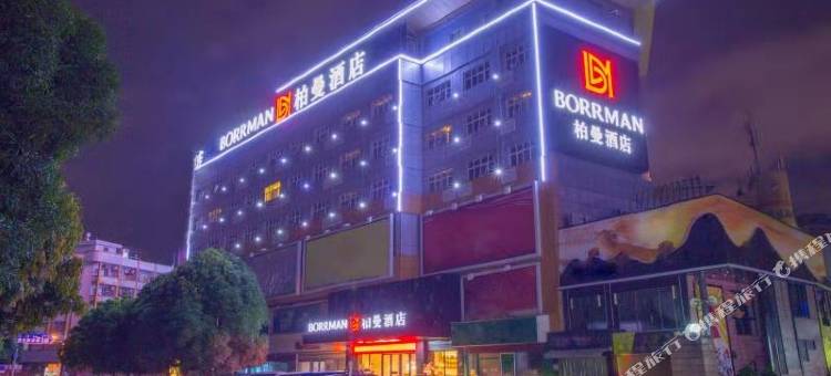 柏曼酒店(南宁火车站店)图片