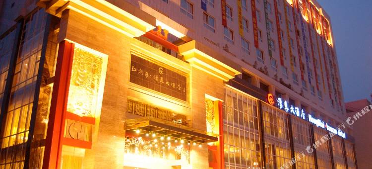 乐山汉尊大酒店图片