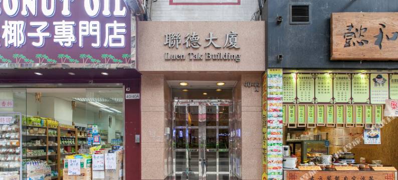 千城皇都宾馆(香港佐敦高铁站店)图片