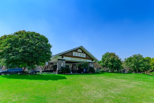 上海衡山北郊宾馆预订价格,联系电话位置地址【携程酒店】