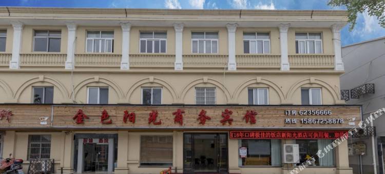 余姚金色阳光商务宾馆图片