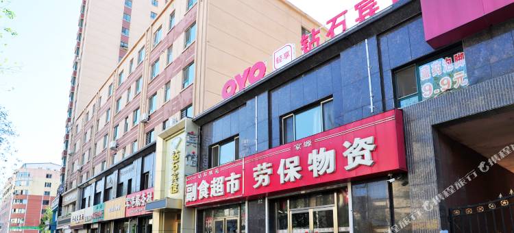 OYO吉林钻石宾馆图片