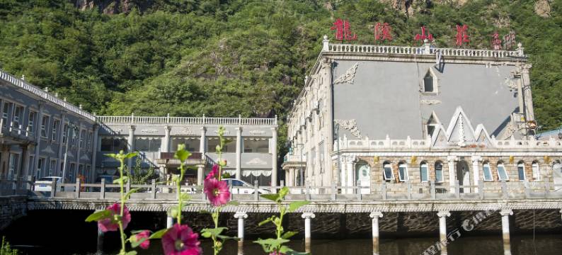驿捷度假连锁酒店(北京密云雾灵山龙溪山庄店)图片