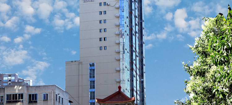 广元怡家名人酒店(广元高铁站店)图片