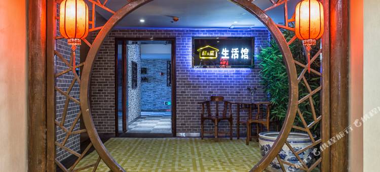 山西华苑宾馆(太原站西广场地铁站店)图片