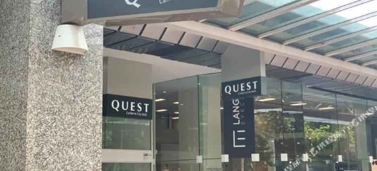堪培拉城市漫步探索酒店(Quest Canberra City Walk)图片