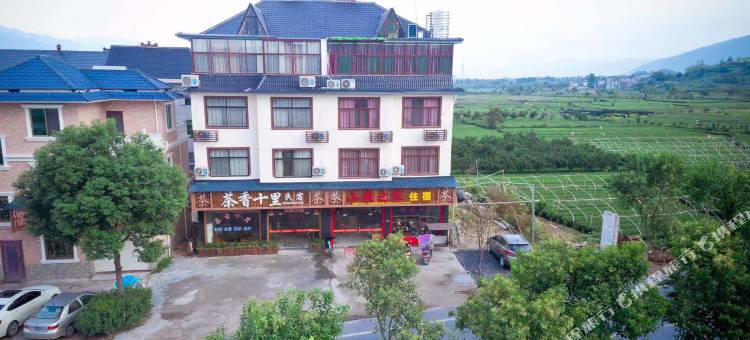 丽水茶香十里客栈图片