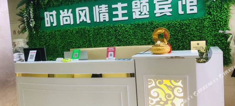 时尚风情主题宾馆(凤城银座公寓店)图片