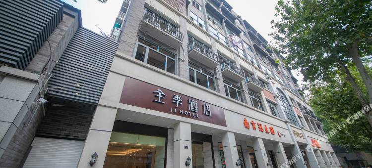 全季酒店(南京夫子庙地铁站店)图片