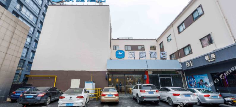 汉庭酒店(上海金沙江路店)图片