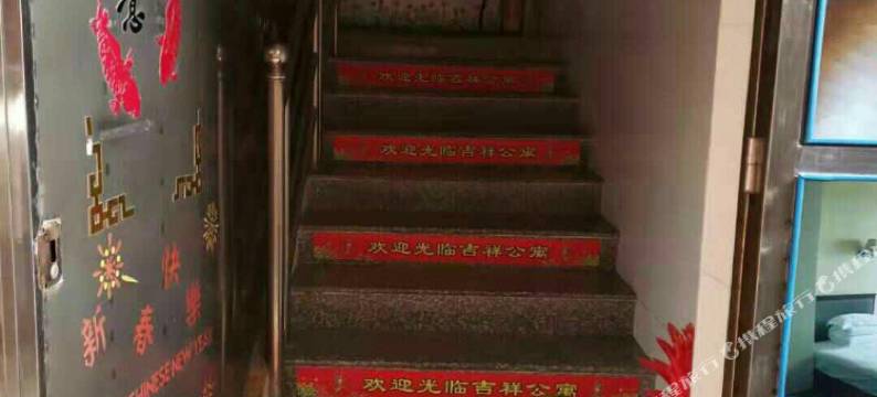 吉祥公寓(龙归金铂广场店)图片