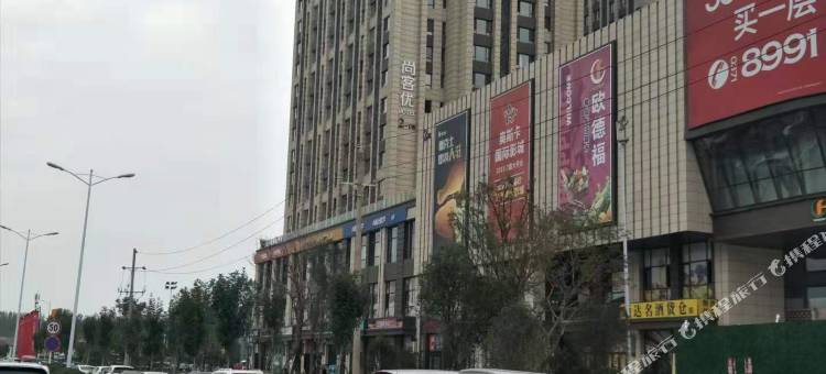 尚客优精选酒店(郑州汽车北站店)图片