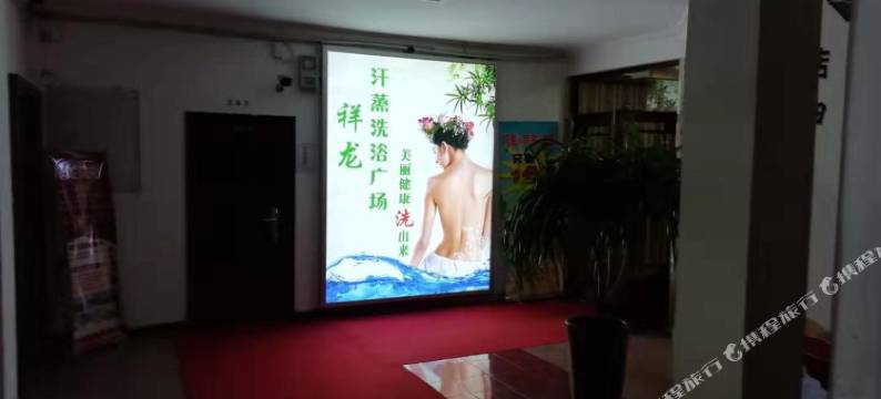 绥芬河祥龙宾馆图片