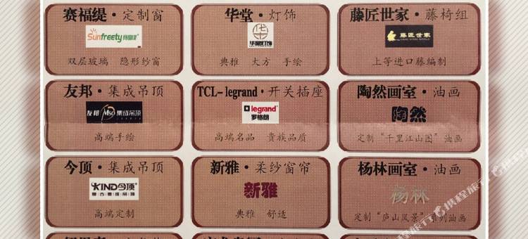 庐山大林别墅(牯岭街如琴湖店)图片