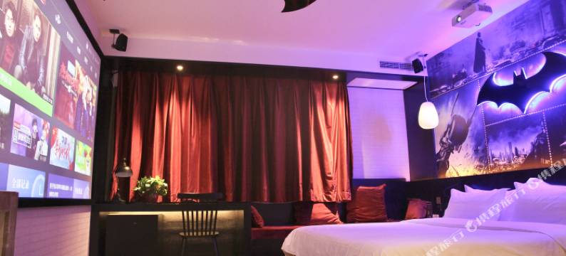 来电电影艺术酒店(保定清苑店)图片