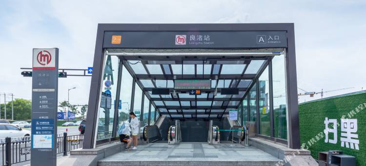 那枚戒指民宿(杭州良渚博物馆文化村店)图片