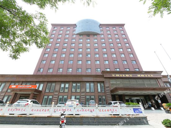 昆仑大酒店(衡水和平路店)