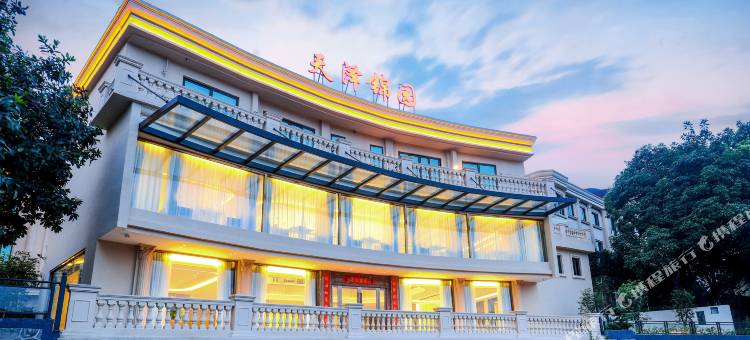 广州锦园温泉酒店图片
