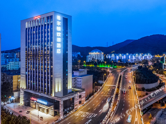 大连中山希尔顿欢朋酒店